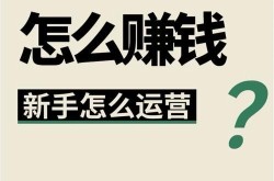 亚盟电商平台如何赚钱？盈利模式解析