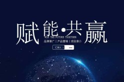 品牌营销PPT怎么做？有哪些创意可以借鉴？