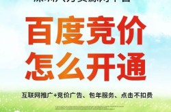 百度百科创建哪里性价比高？哪里提供实惠服务？