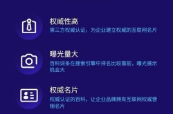 百度百科词条代理创建，哪些因素要注意？