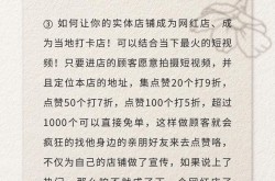 如何制定店铺推广营销计划？有哪些关键步骤？