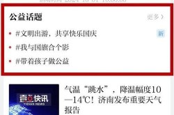 网络推广如何结合公益慈善，履行社会责任？