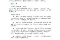 如何制定保险产品营销推广方案？哪种方案效果最佳？