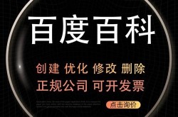 搜狗百科创建链接，提高知名度