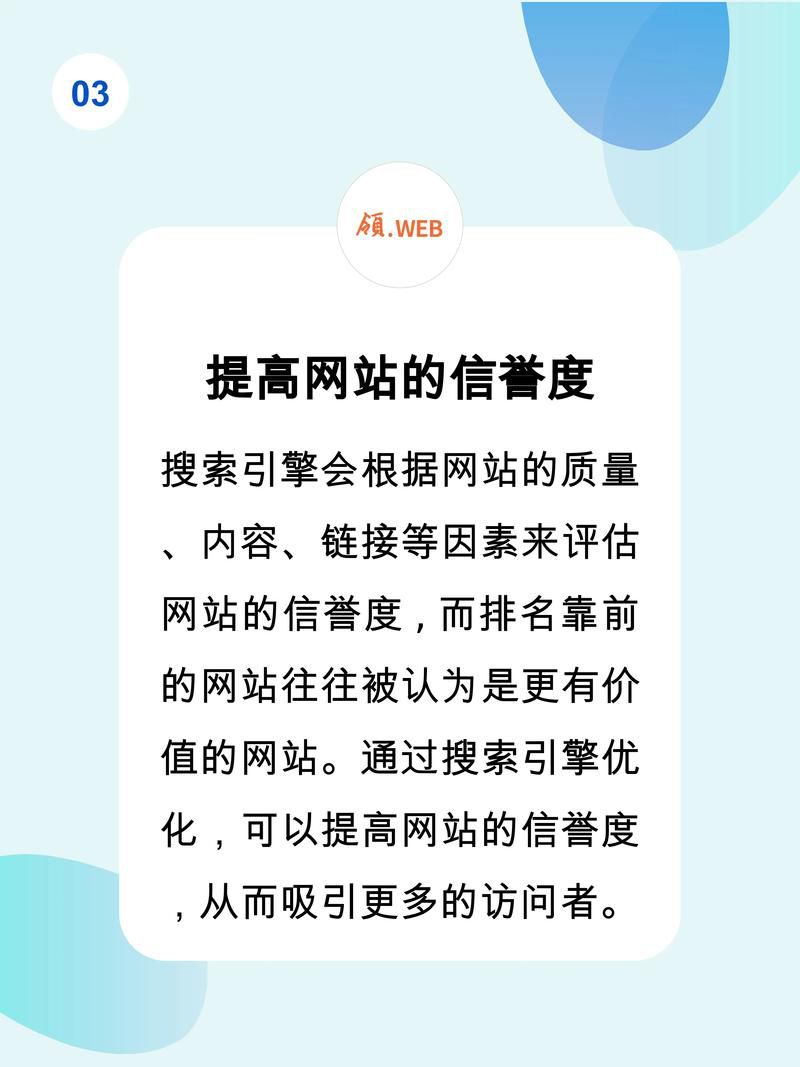 网站SEO优化工具哪个好？如何正确使用它们？