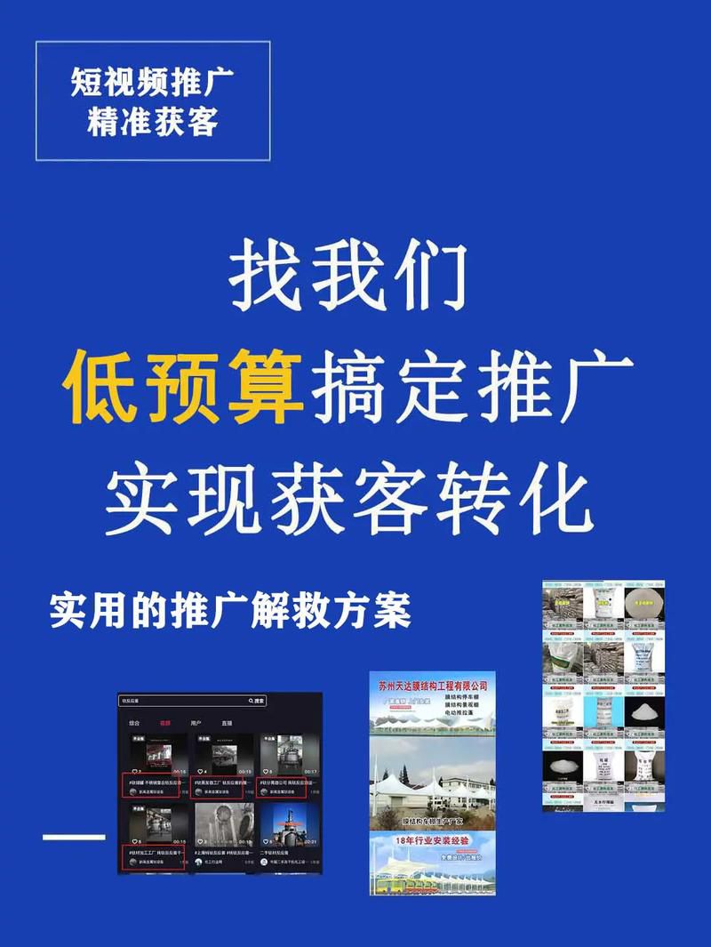 短视频运营中如何选择合适的封面？有哪些要点？