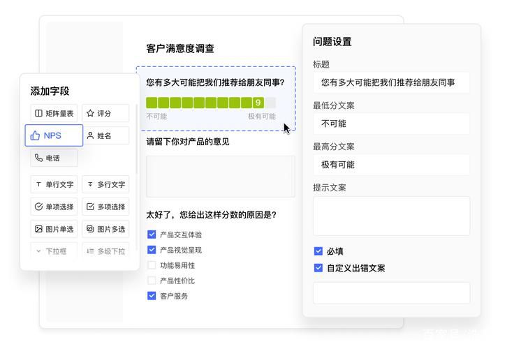 电商运营如何做好用户反馈？有哪些收集途径？