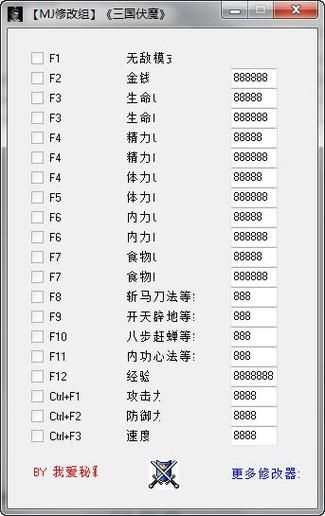 小说万界修改器百度百科是否推荐？它有什么作用？