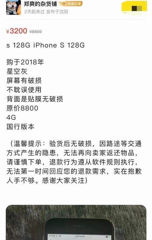 数码产品文案怎么写？有哪些创意技巧？