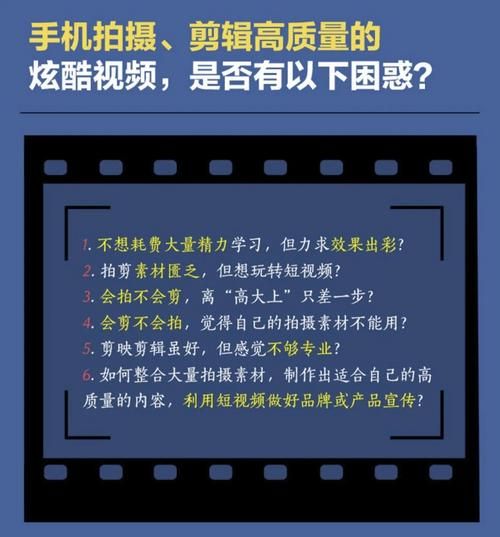 短视频拍摄有哪些实用经验？如何提高拍摄质量？