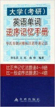 从修改记忆开始了百度百科是什么书籍？有何特色？