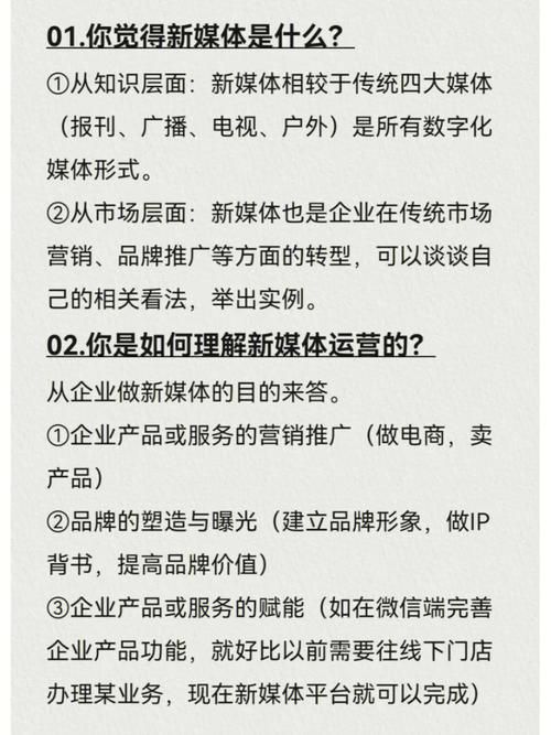 房地产新媒体运营有何难点？成功案例有哪些？