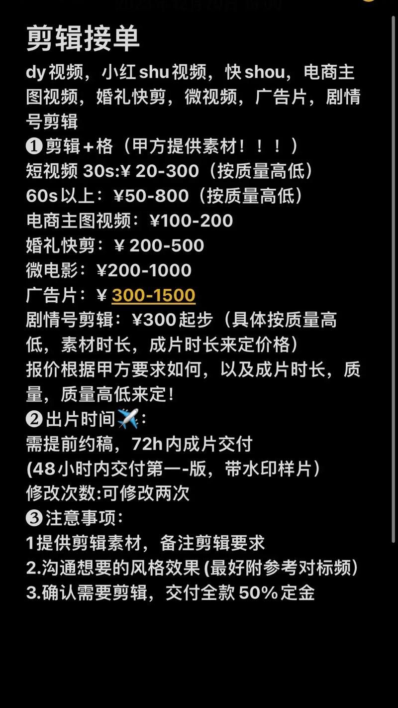 视频剪辑工作压力大吗？职业发展前景如何？