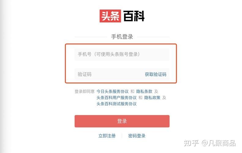 如何修改抖音百科名称？修改不了怎么办？