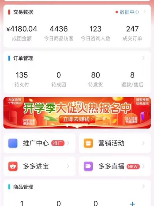 拼多多网店新手怎么找优质货源？有何技巧？