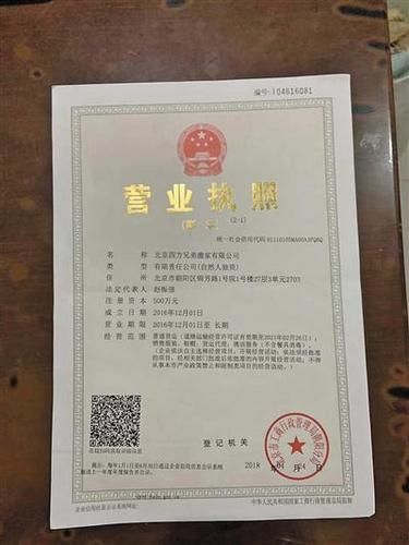 营业执照在市场推广中如何使用？有哪些营销技巧？