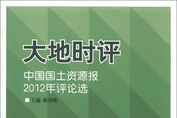 大地资源中文第一页如何搜索？有什么快捷方式？