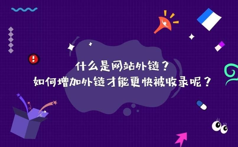 SEO外链推广员金口碑放心靠谱吗？如何选择合适的推广员？