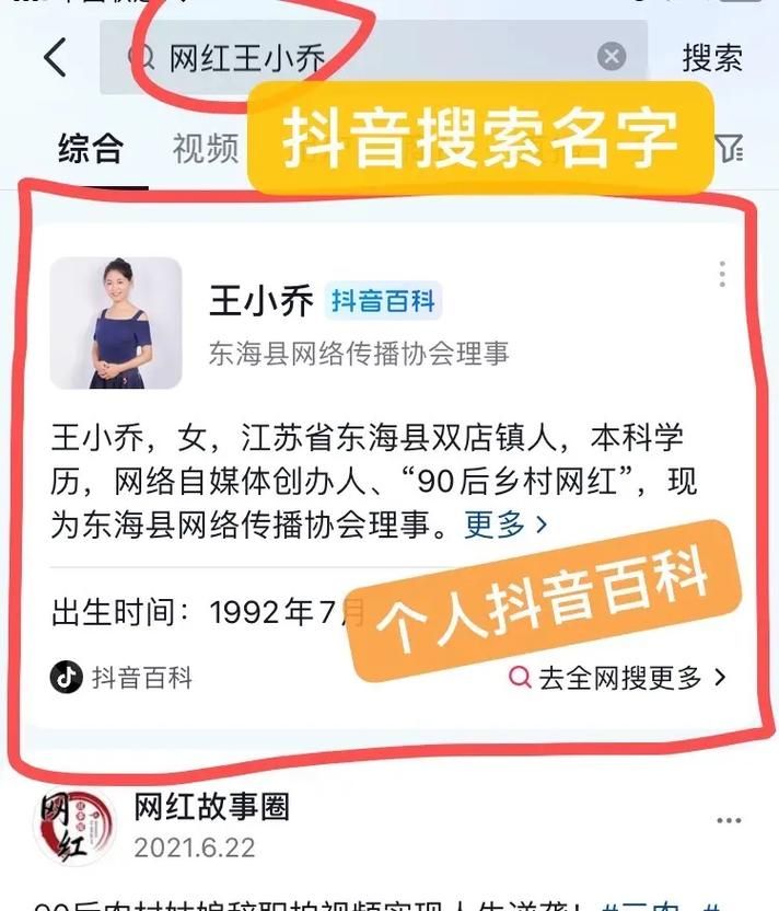 百科快速创建后可以修改吗？如何修改？