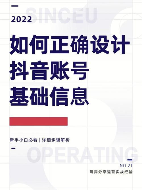 九幺短视频如何在抖音中脱颖而出？优势有哪些？