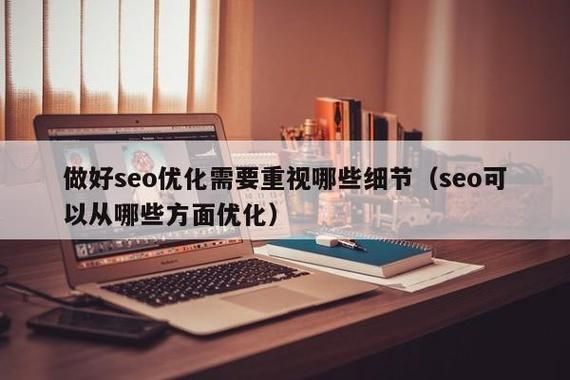 SEO技术代理怎么做？需要注意哪些问题？