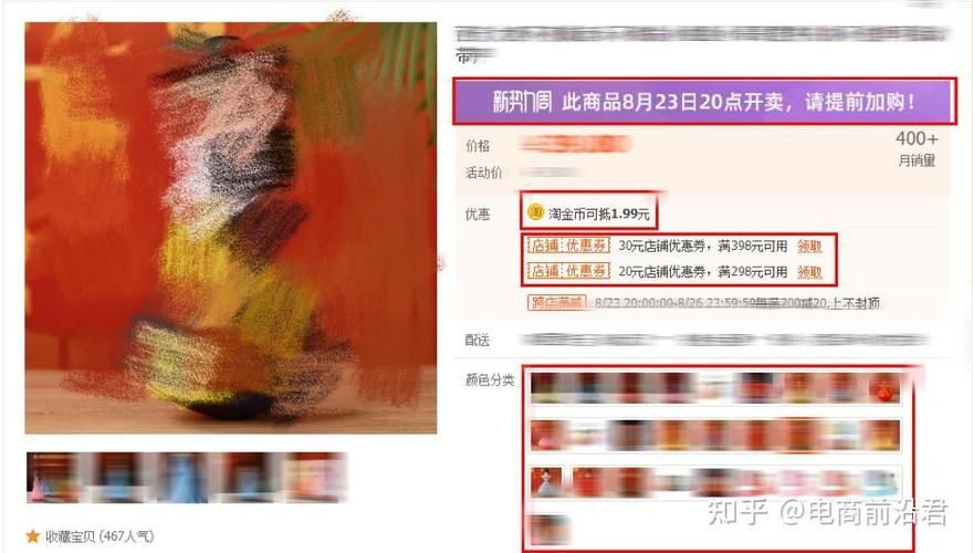 无投资开网店能否赚钱？有哪些可行性建议？