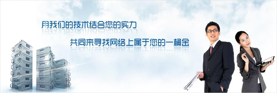 SEO技术含量是否真的很高？技术员该如何提升自己？