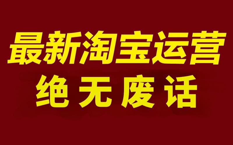 无货源店铺在2024年还能否可行？前景如何？