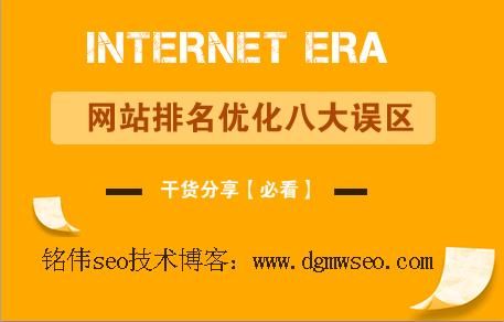 SEO技术培训在东莞、宁波、山东如何选择？价格因素重要吗？