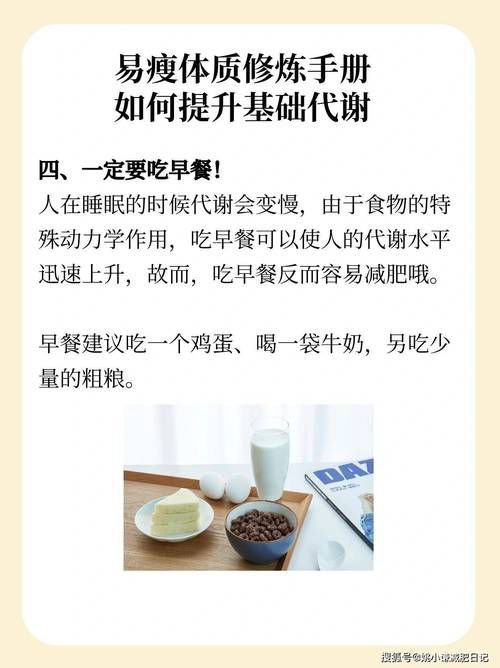 推广减肥产品的有效手段有哪些？哪些方法值得一试？