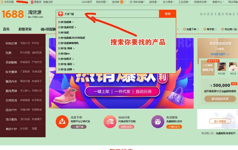 无货源网店怎么弄？有哪些实操教程？