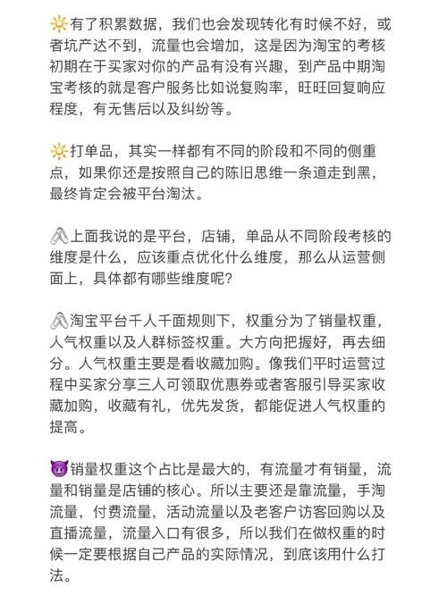 秋蝉SEO技术是什么？它如何帮助提升排名？