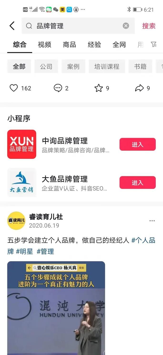 SEO技术费用如何合理预算？十年乐云SEO有哪些经验？