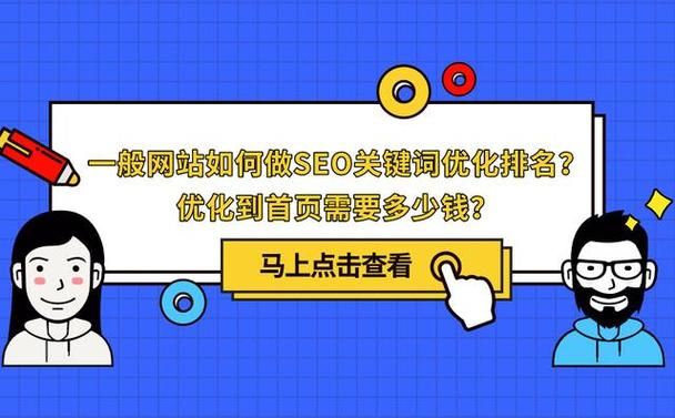 阿亮SEO技术顾问有何背景？能提供哪些帮助？