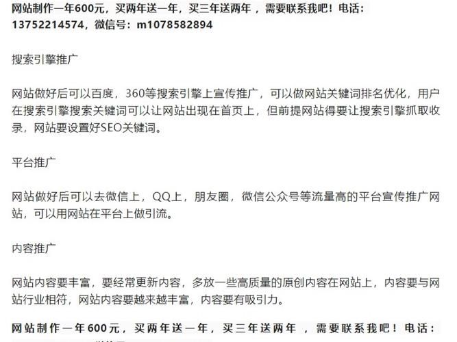 网站产品推广怎样操作才能看到成效？有哪些误区需避免？