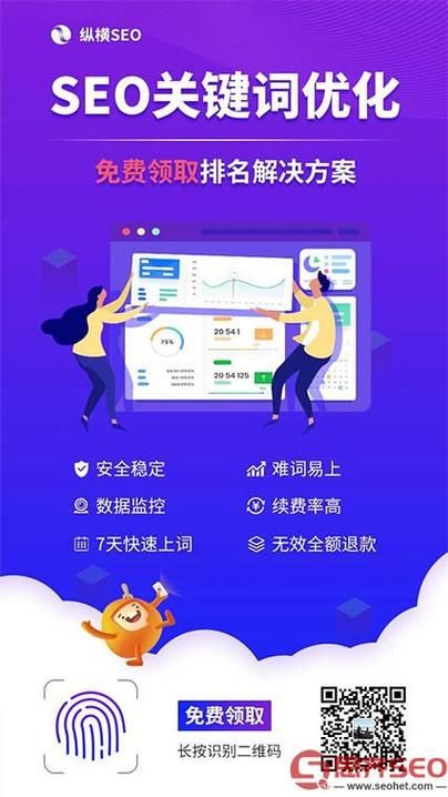 SEO排名培训班效果怎样？如何评估？