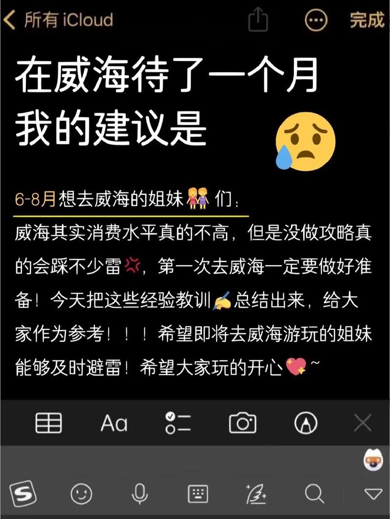 SEO排名培训驾微杺cj111602排行如何？有哪些课程特色？