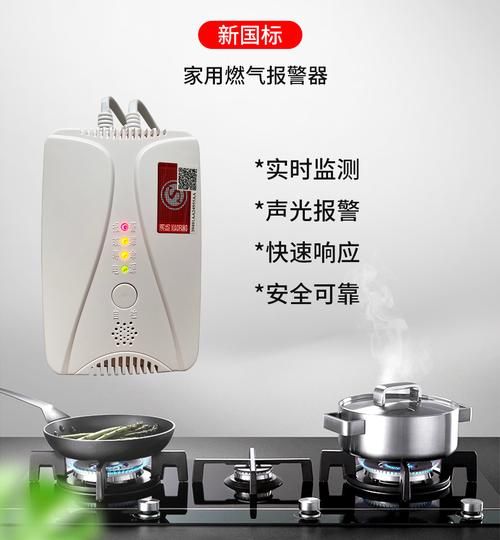 燃气报警器品牌推荐哪个更可靠？如何鉴别品质？