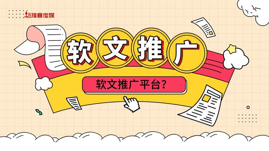 哪些平台适合推广产品？如何选择最合适的平台？