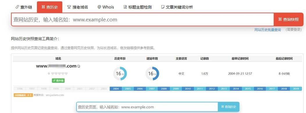 SEO排名工具排名依据是什么？如何判断工具的好坏？