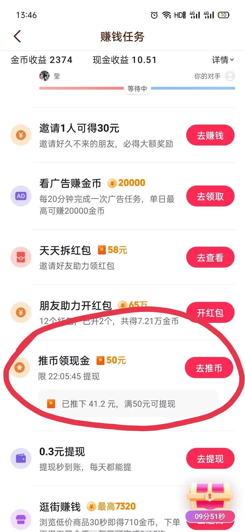 普通人发抖音怎么赚钱？有哪些快速涨粉的方法？