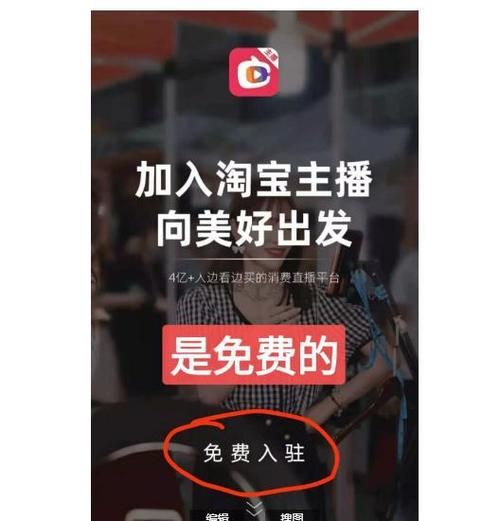 普通人直播卖货怎么操作？需要注意什么问题？