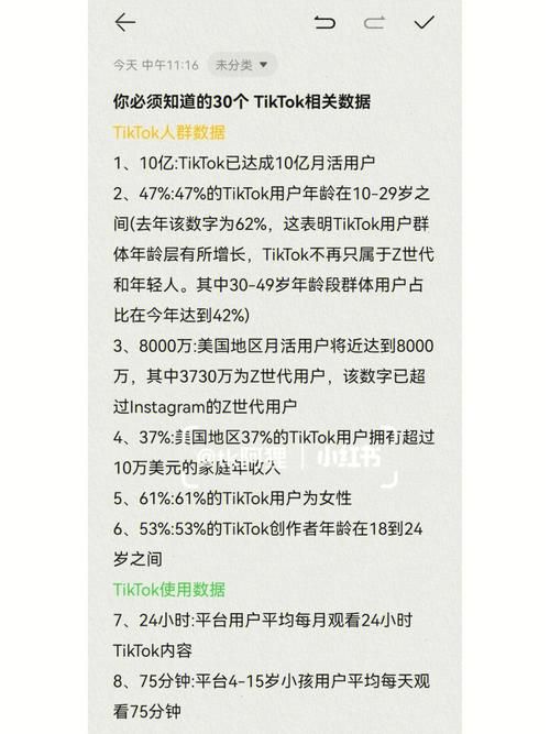 为什么tiktok仍大受欢迎？它的海外运营有何秘诀？