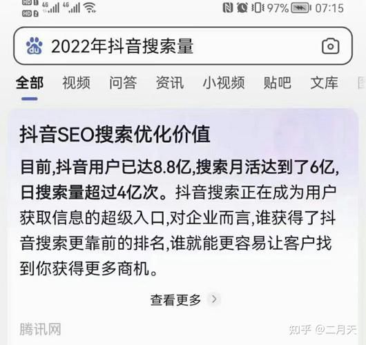 作为SEO推广主管，应具备哪些能力？招聘时该如何筛选？