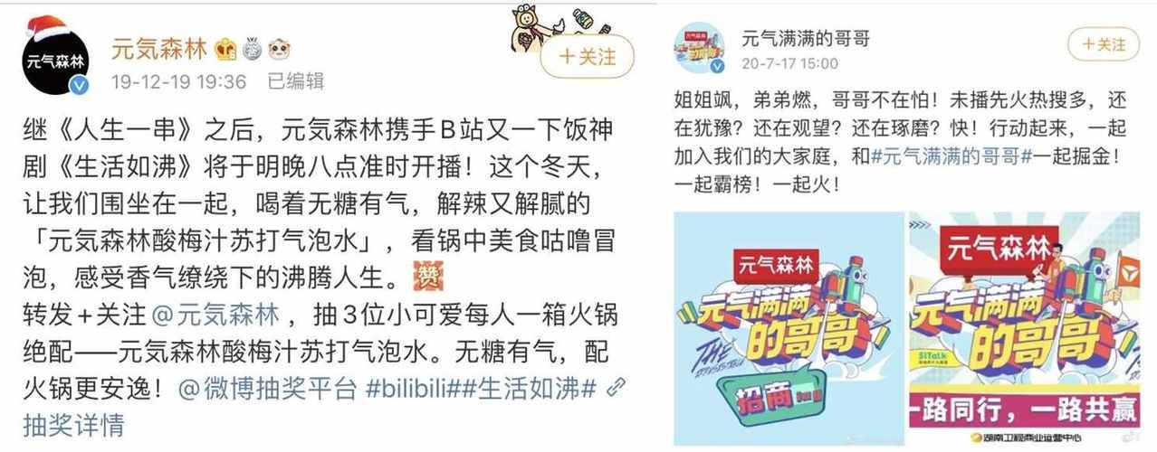 饮料新品推广怎么做才能快速打开市场？有哪些策略？