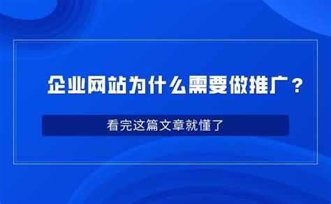 SEO推广优化专员招聘要求是什么？如何培养人才？