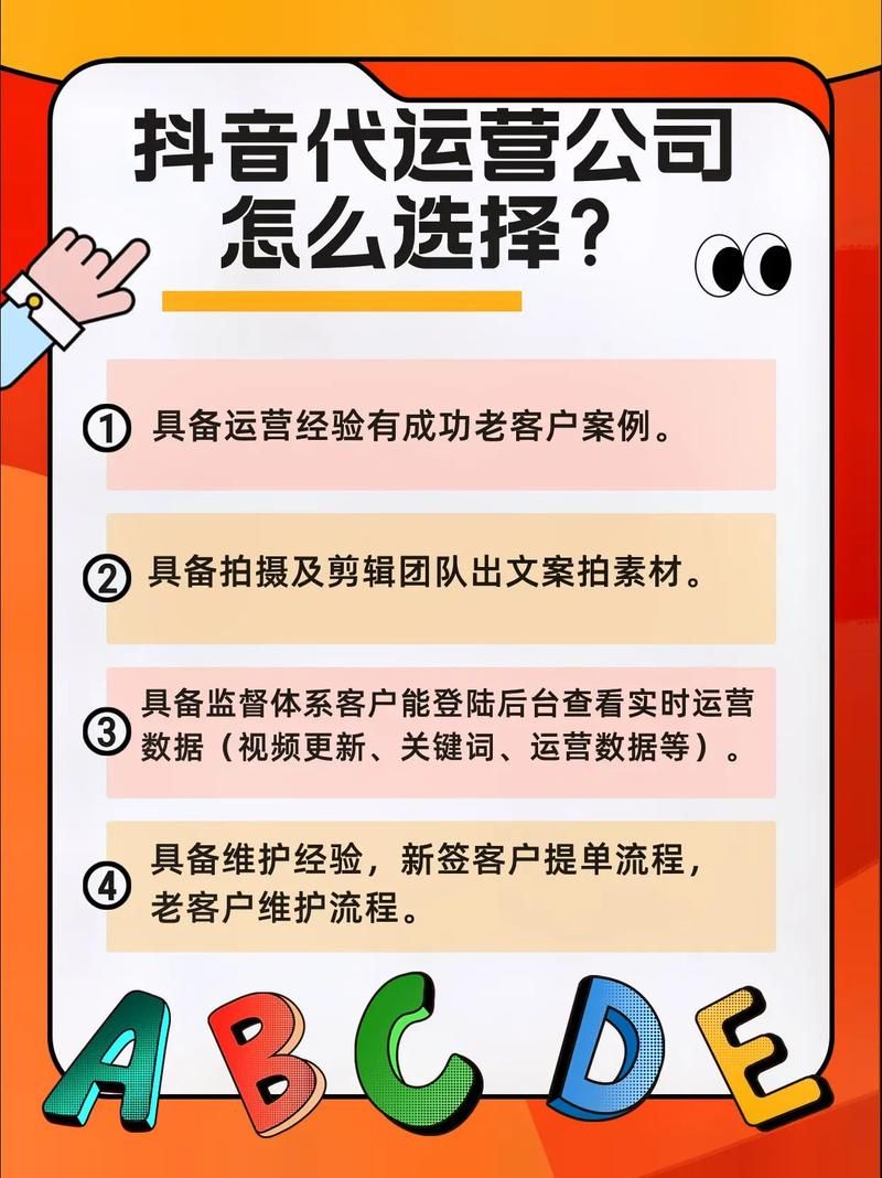 北海短视频代运营服务怎么样？效果如何评估？