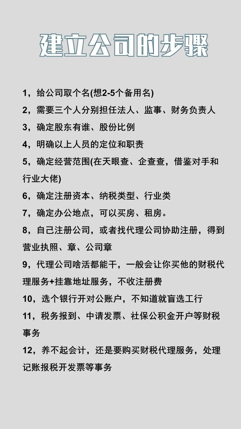 怎么创建企业百科？有哪些关键步骤和注意事项？