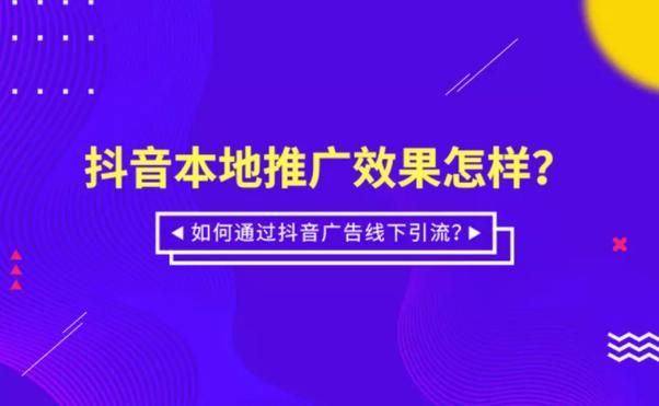 最大免费广告发布平台，如何利用其进行推广？