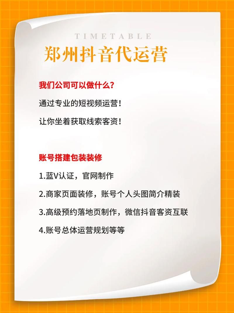 德州短视频代运营哪家靠谱？如何避免合作陷阱？